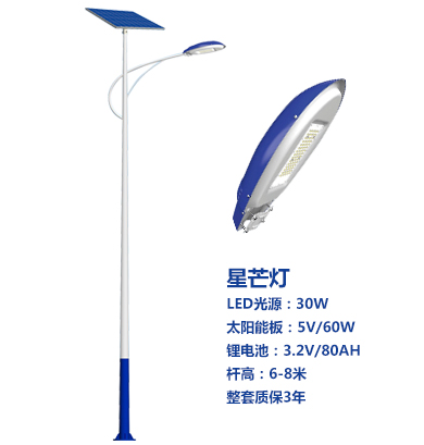 爆款大通太阳能路灯 爆款大通太阳能路灯