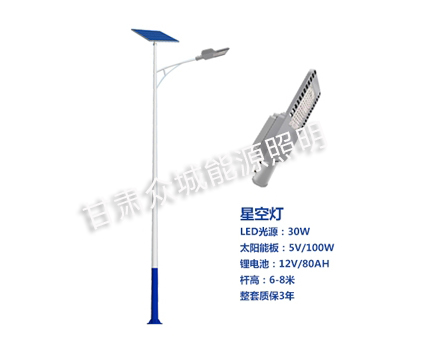 大通爆款太阳能路灯